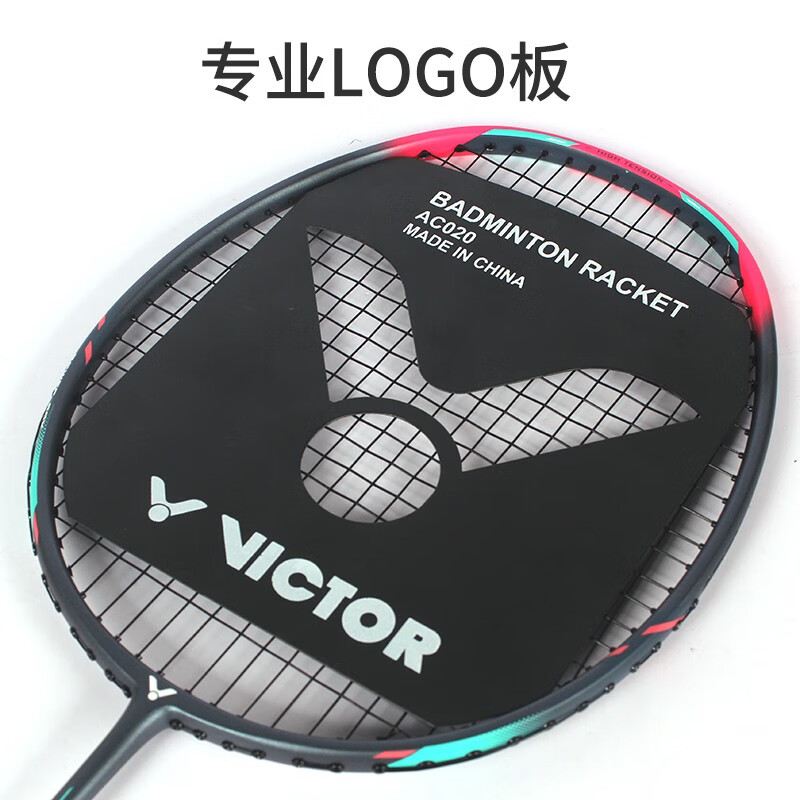 胜利羽毛球拍logo板油墨笔标记板单片羽拍专用商标图案模板画板ac020