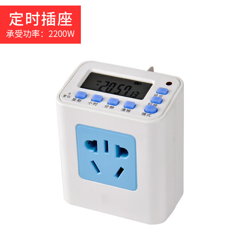 公牛王(bull run)家用微电脑定时插座热水器时控开关220v永控制智能久