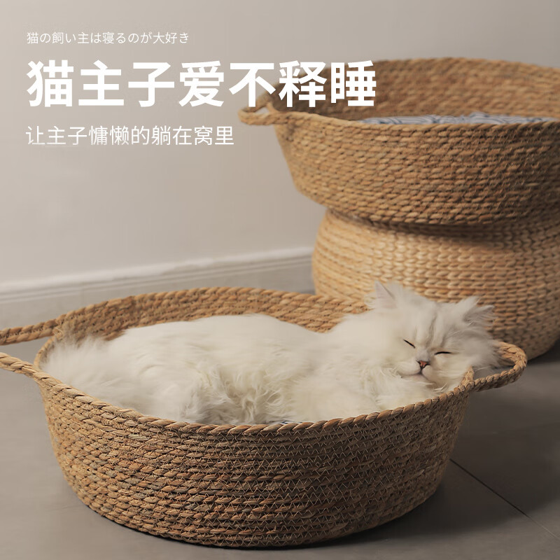 京东猫狗窝价格走势怎么看|猫狗窝价格走势