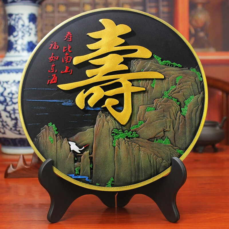 博鹤州80岁老人生日礼物姥姥老年人生日礼物送爷爷奶奶过大寿摆件祝六