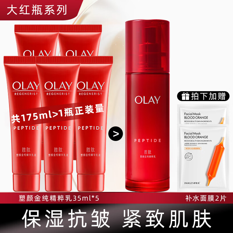 ڲͣOLAYҺŮƿ鱣ʪˮ¼Ʒ ƿҺ35ml*575Ԫ