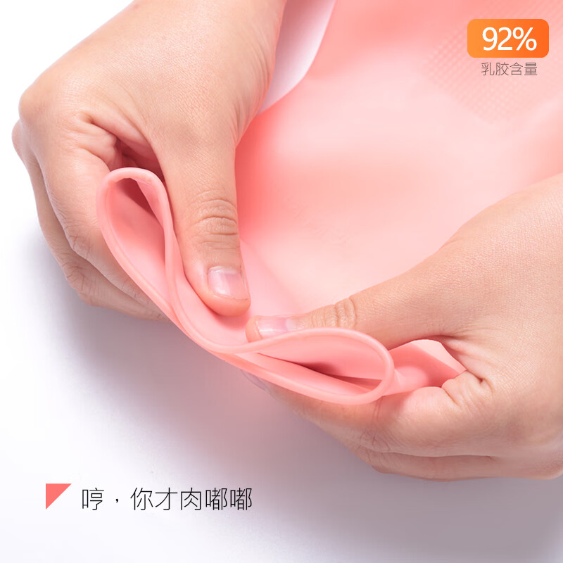 巧姨洗碗手套女乳胶橡胶耐用刷碗洗衣服胶皮家务清洁防水厨房家务家用 天然纯胶【6双】柔软 M(中码)