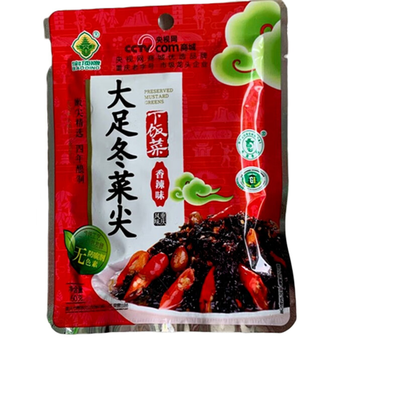 重庆大足特产 宝顶牌 冬菜尖 咸菜四年酿造160克袋装调料  下饭菜