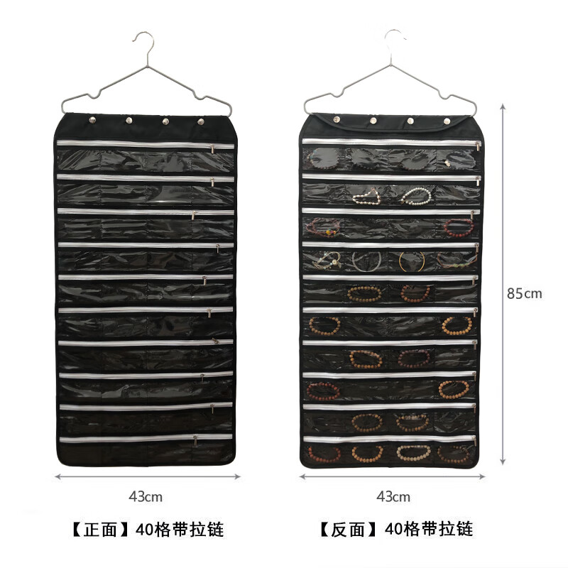 山头林村收纳袋小物件拉链饰品防氧化便携展示架透明配饰子首饰挂密封