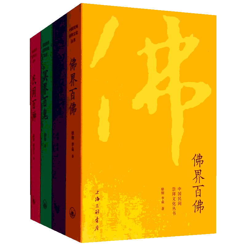 【文轩】民俗文化商品,多元选择,高品质保证!