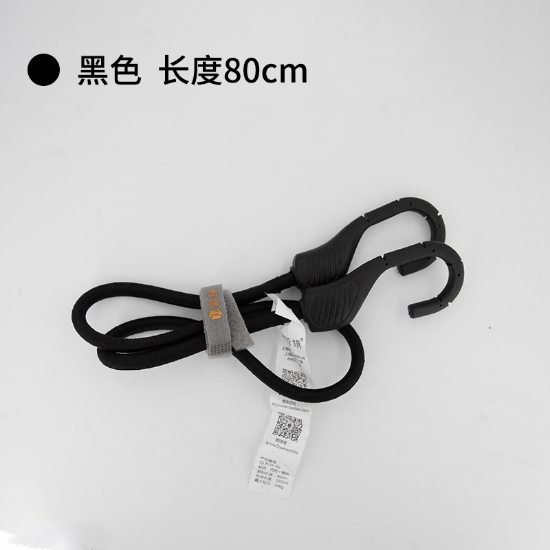 箭鎮箭镇2根装加大加粗包塑钢钩行李绳弹力自行车捆绑绳摩托车绑带 挡片款-灰色2根 200cm