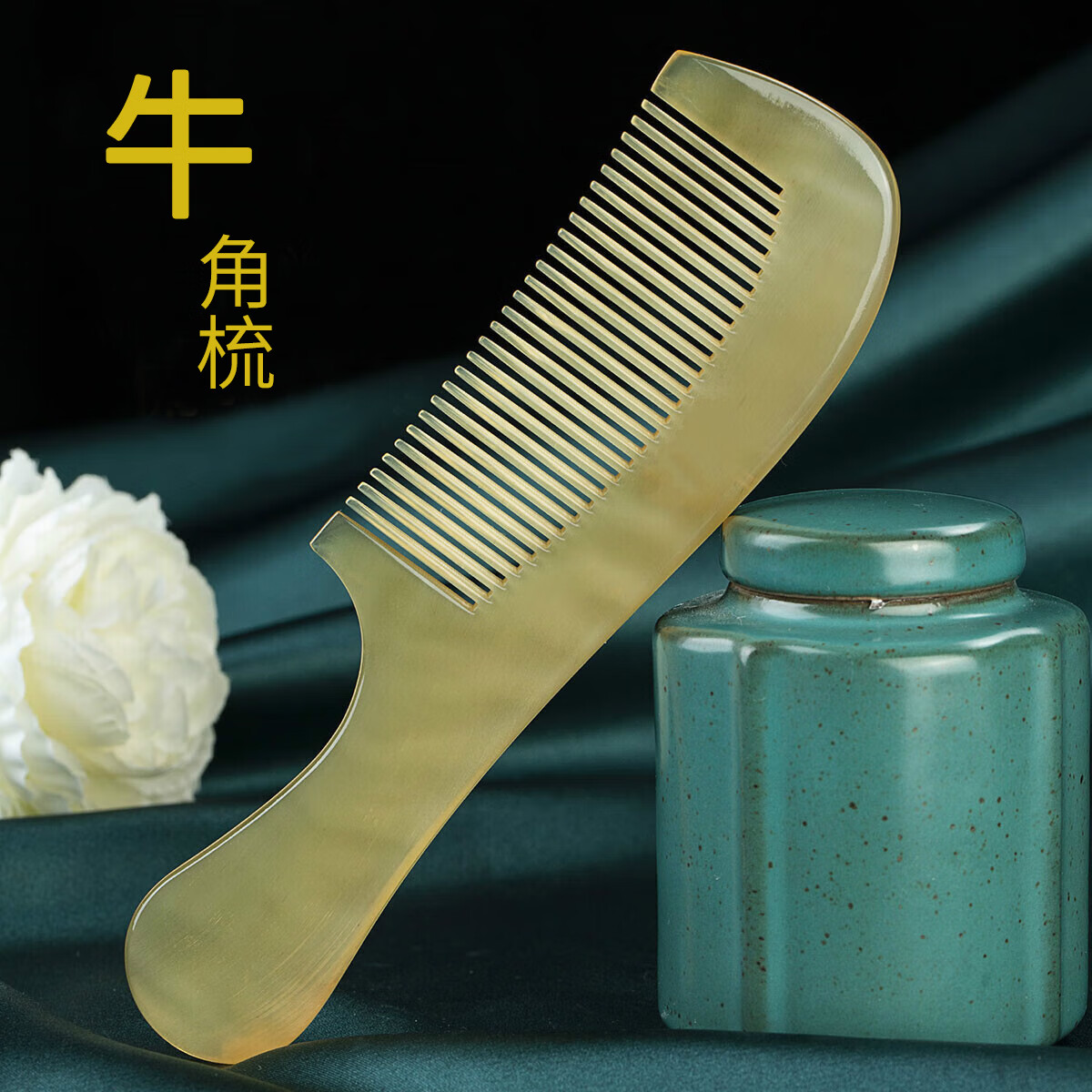 doclins 老黄牛角梳子大号天然正宗女士家用梳男女用长发 其他颜色 18