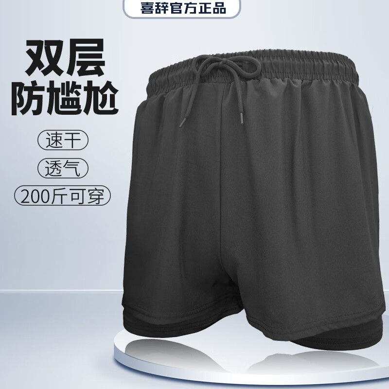 男士泳衣全网历史价格对比工具|男士泳衣价格走势