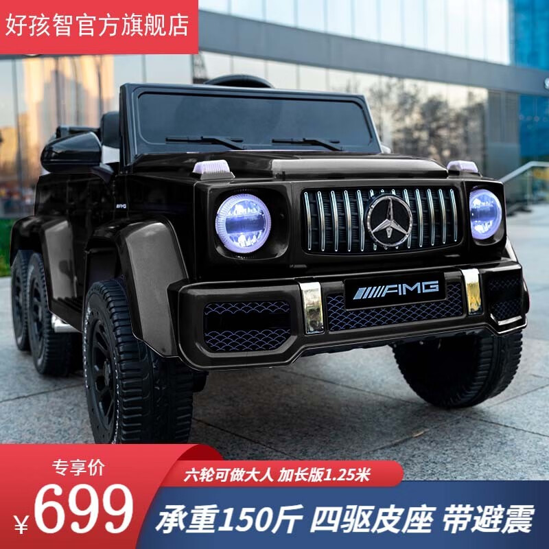 如何查京东儿童电动车最低价格|儿童电动车价格比较