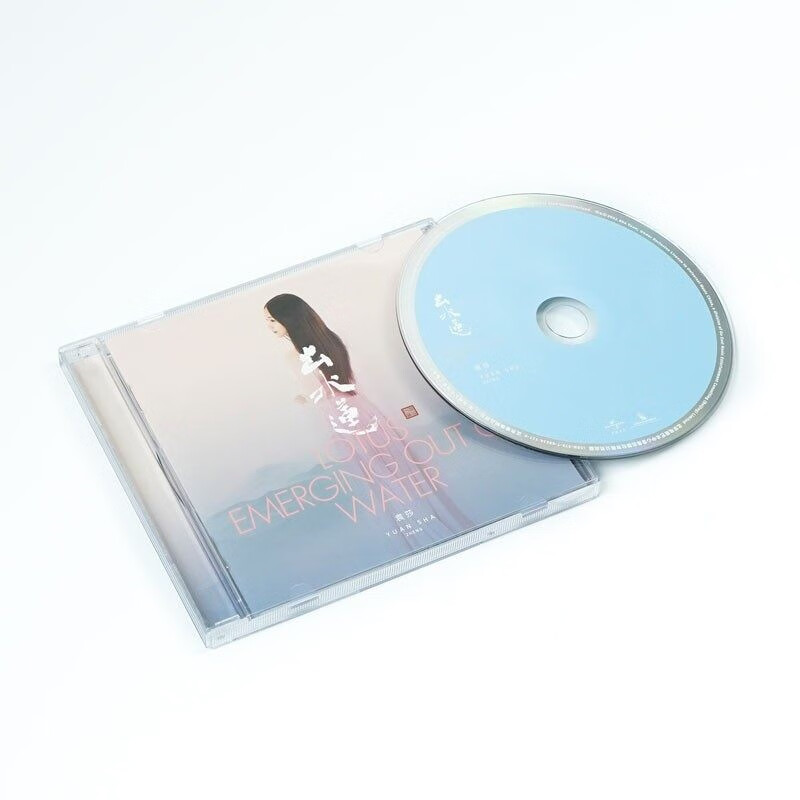 正版唱片 袁莎 出水莲 古筝演奏12首经典国乐名曲 民族器乐cd碟