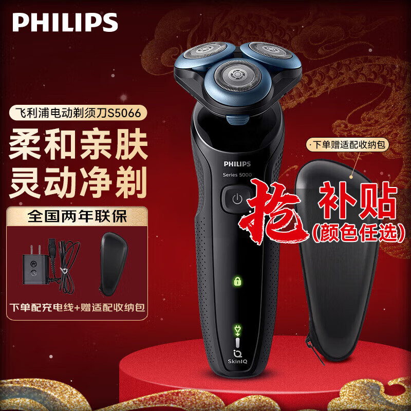 �����ֵ綯���뵶�׷����ܸ�Ӧ�κ��� ��5ϵS5066 S5366�������м������������Ϲ��������˽����� �׷�5ϵ|1Сʱ���|S5066����