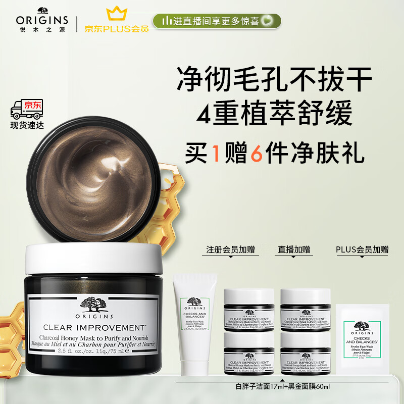 查面膜历史低价|面膜价格走势