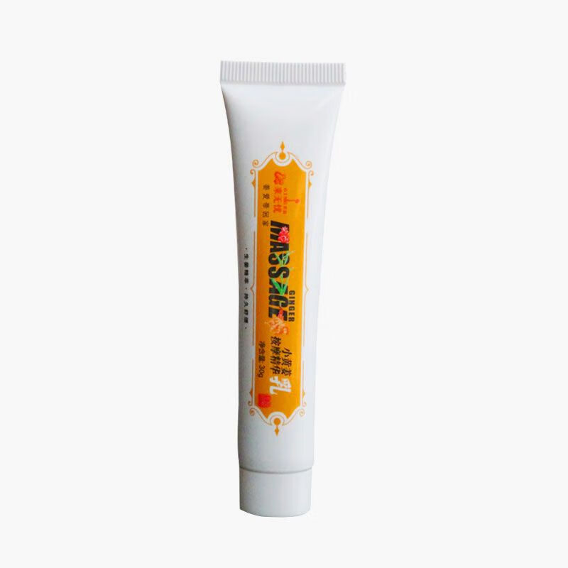 王泰林云南罗平小黄姜乳精华按摩乳膏姜来无忧按摩精华乳发热30克/支