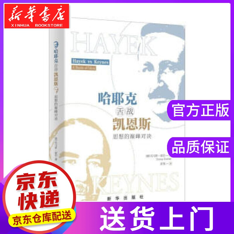 【正版图书】单板滑雪完全指南 [美]凯文·瑞安,贡英桐,汤璐,魏楚楚 北京科学技术出版社