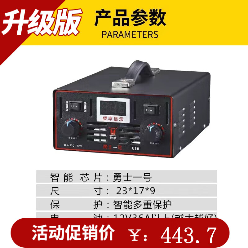 天南兄弟适用于适用于款船用大型逆变器大功率机头12v24v通用电变压