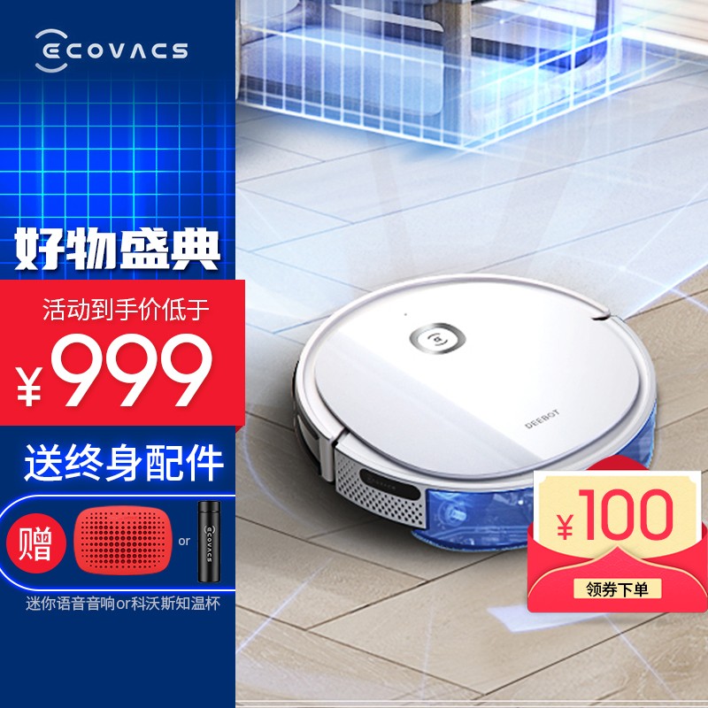 科沃斯ecovacs