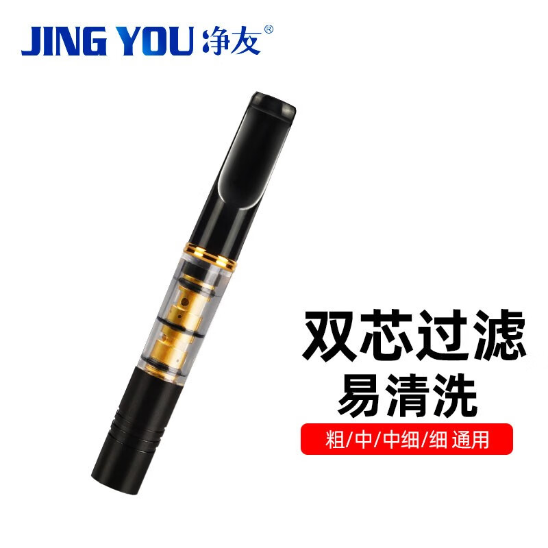 看烟嘴历史价格|烟嘴价格走势