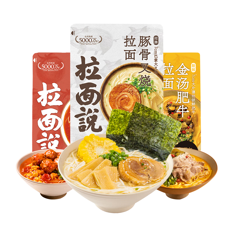 ����˵����ʳ������ ����ը������ʳ3�����������+����+������ţ��445.8g