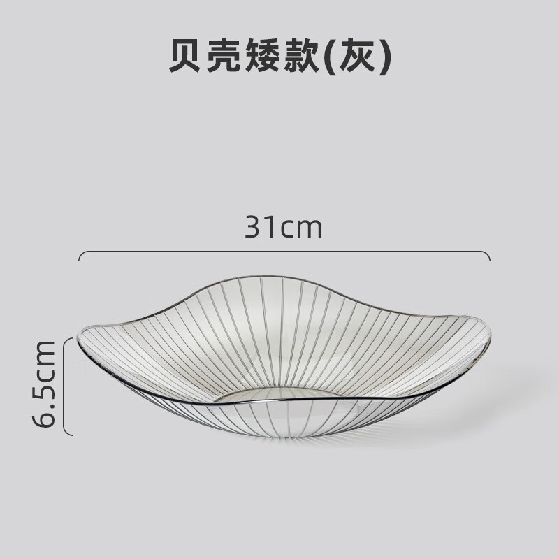 婆青 网红水果盘家用高透明客厅茶几收纳盒水果零食盘糖果干轻奢简约