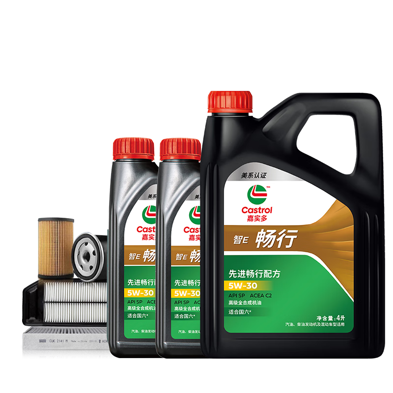 嘉实多（Castrol）(大)保养单次卡 嘉实多畅行 全合成机油 5W-30 SP 6L 包安装