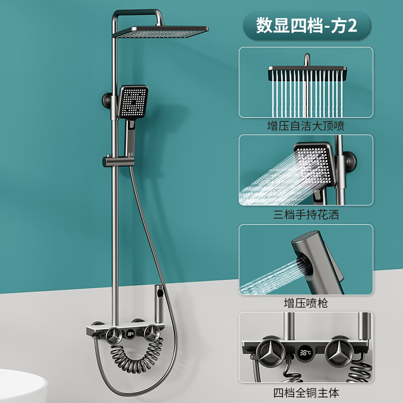 樱花全铜家用枪灰数显淋浴花洒套装卫生间浴室沐浴龙头喷头增压喷