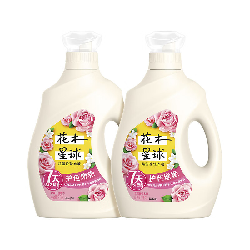 花木星球超留香香氛洗衣液 玫瑰白檀木香 7天持久留香 护色增艳 2KG*2属于什么档次？