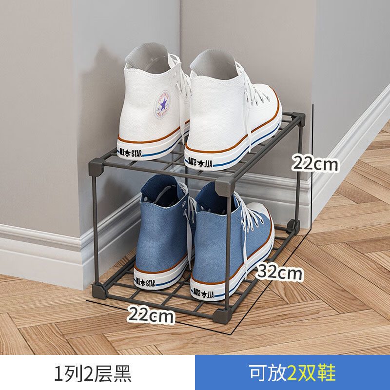 弘印三角鞋架简易鞋架子门口夹缝小型款迷你宿舍墙角小号楼道收纳超