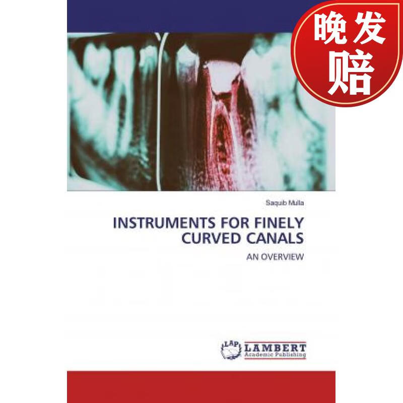 【4周达】instruments for finely curved canals