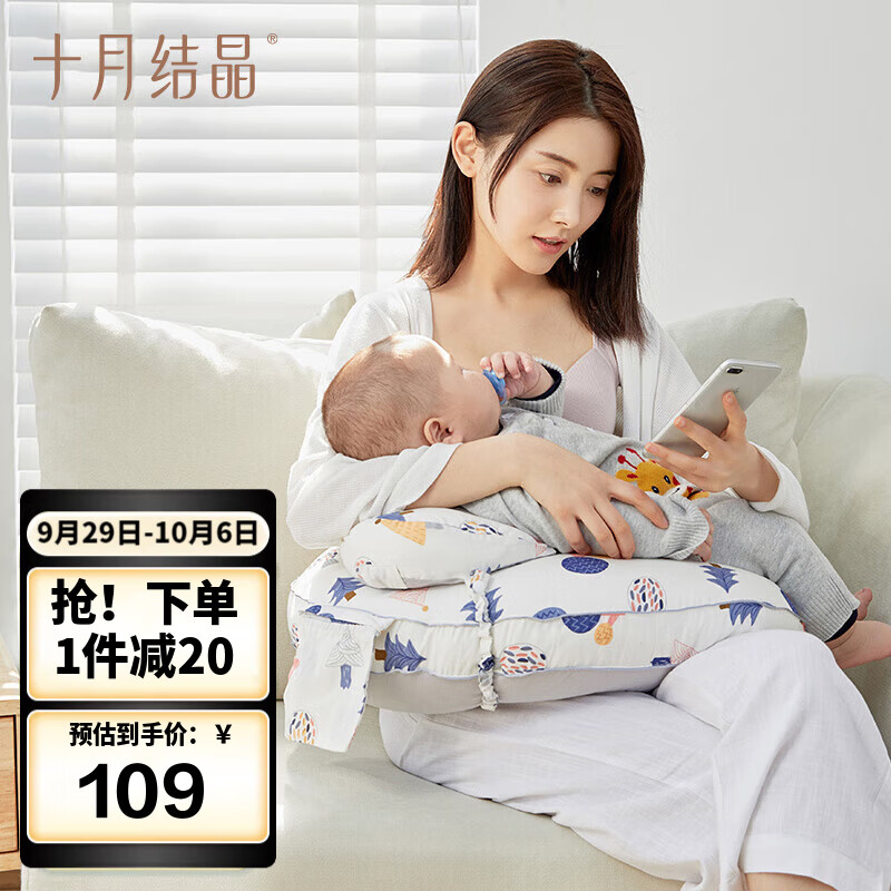 十月结晶哺乳枕头喂奶枕护腰喂奶躺喂抱娃婴儿u型喂奶升级哺乳枕奇幻森林怎么样,好用不?