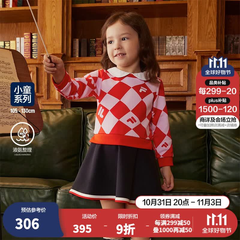 FILA斐乐童装儿童裙子2023秋季新款小童女童休闲针织纯棉连衣裙潮 满印一-ZA 110属于什么档次？