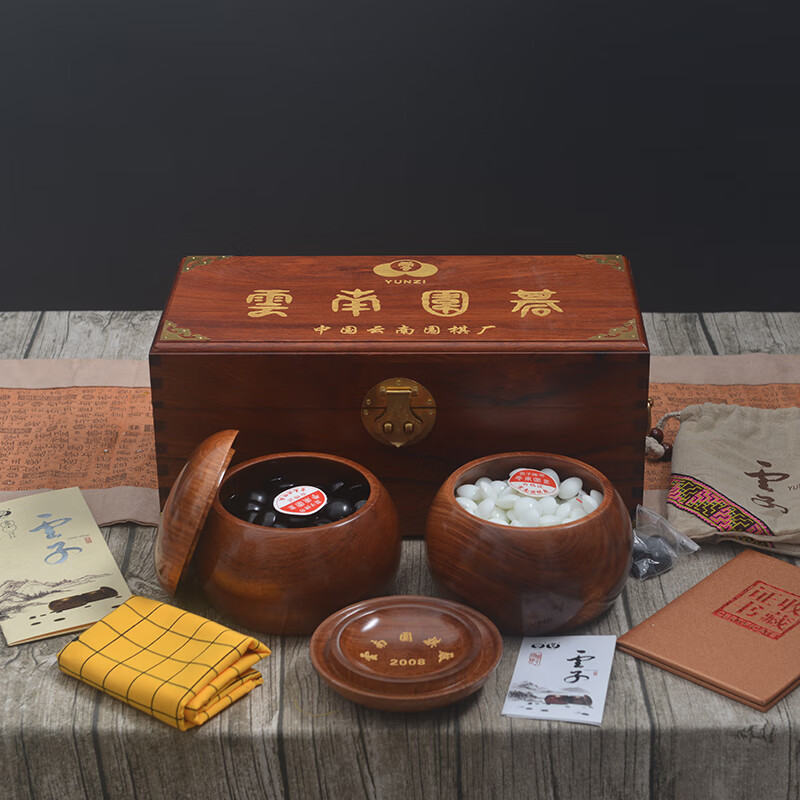 云南围棋厂2008纪念版精品双面云子围棋双面大号云子聂卫平签名版