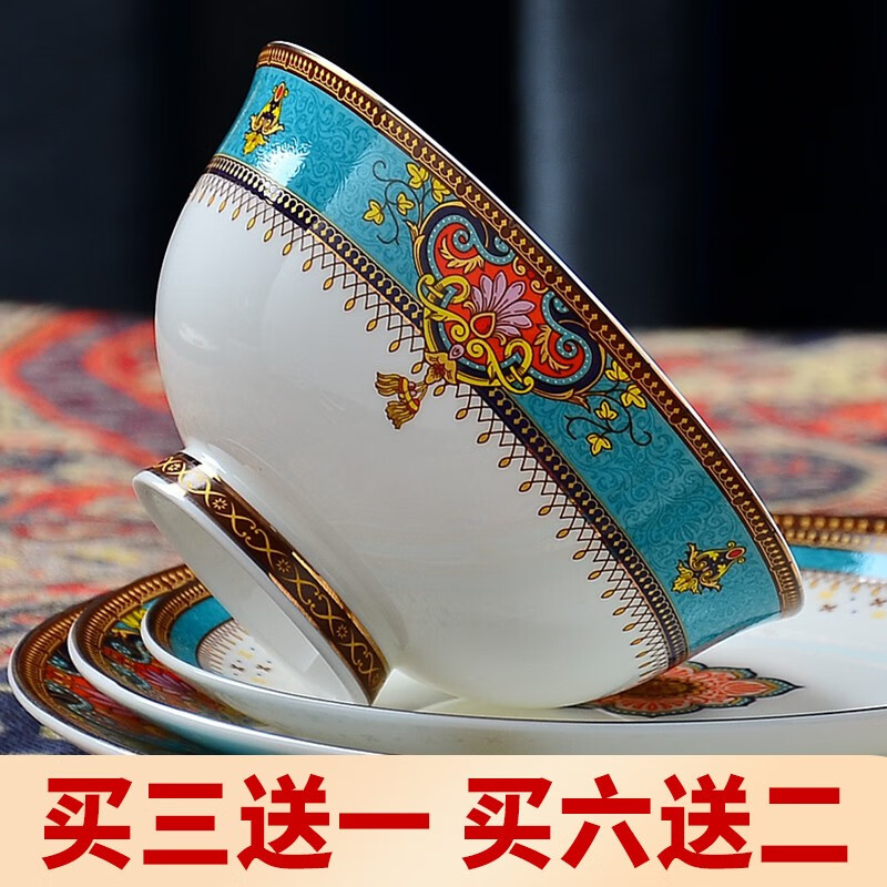 5英寸米饭碗家用碗套装骨瓷泡面碗微波炉碗 a曼谷4.5英寸碗1个装