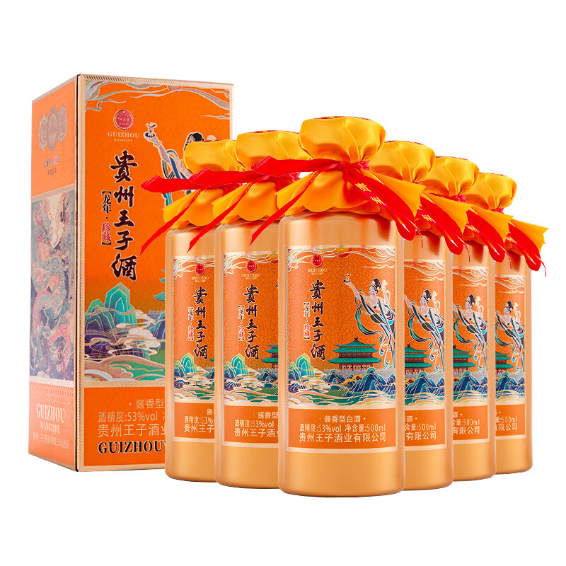 州王子贵州王子酒 敦煌文化 瓶身飞天/龙纹图案 酱香型白酒 53度 500mL 6瓶 龙年珍藏 整箱装