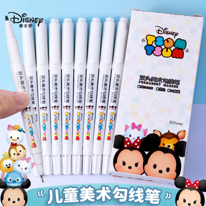 迪士尼(Disney)勾线笔美术 黑色双头多用油性记号笔签字笔 儿童学生描线绘画勾线笔10支/盒
