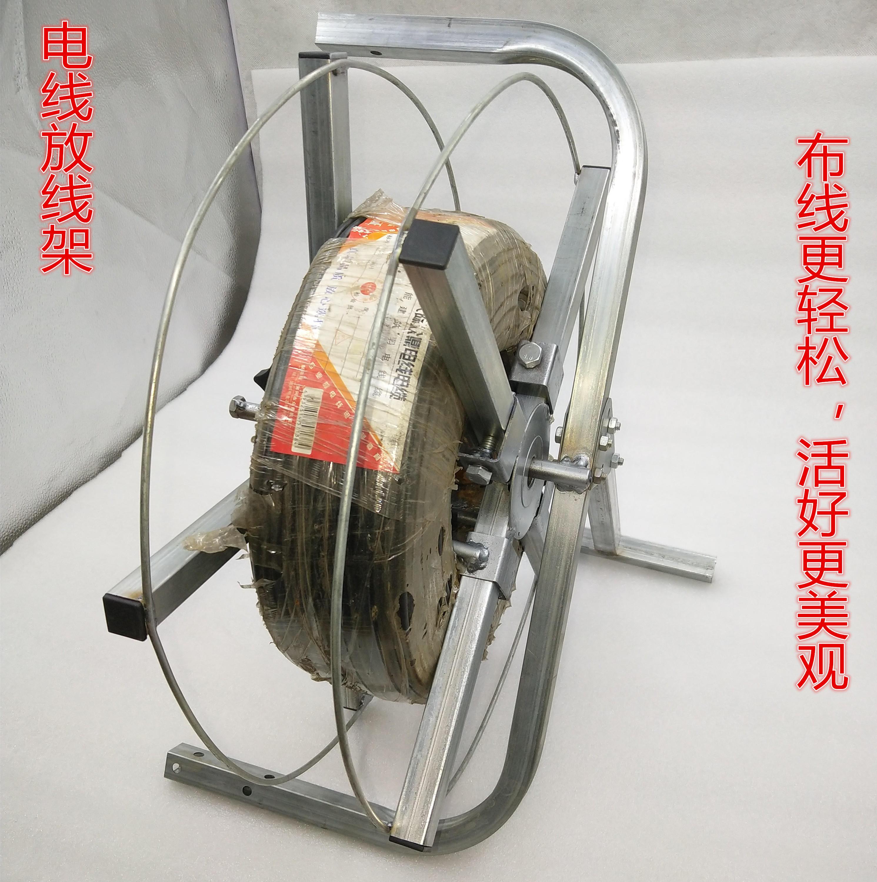 斩盾打盘线架电线收放卷捆线绕缆架摇把bv电源线光纤网线监控架 放线