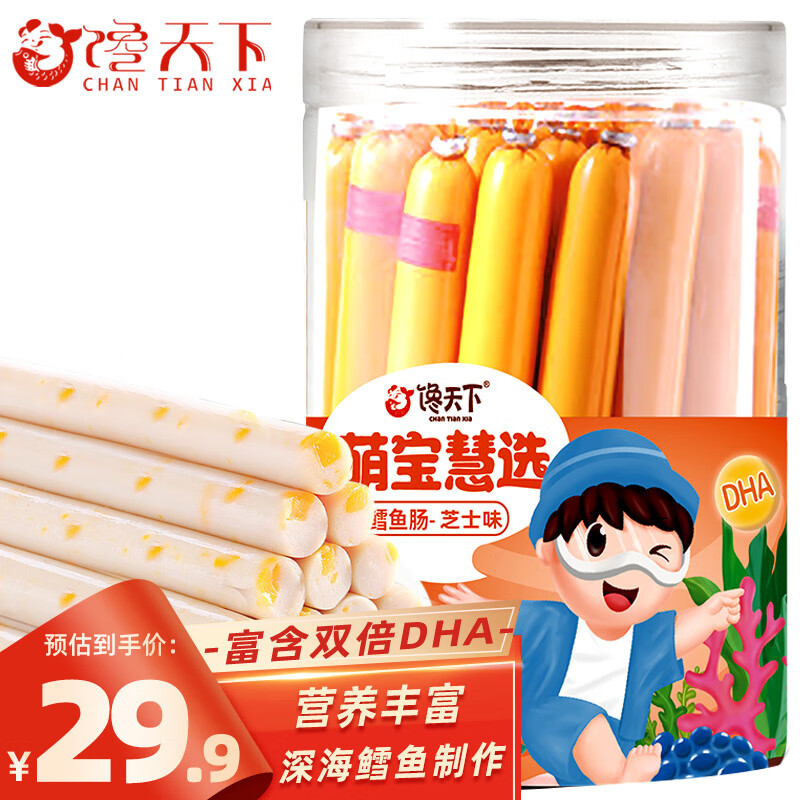 京东看海味零食最低价|海味零食价格历史