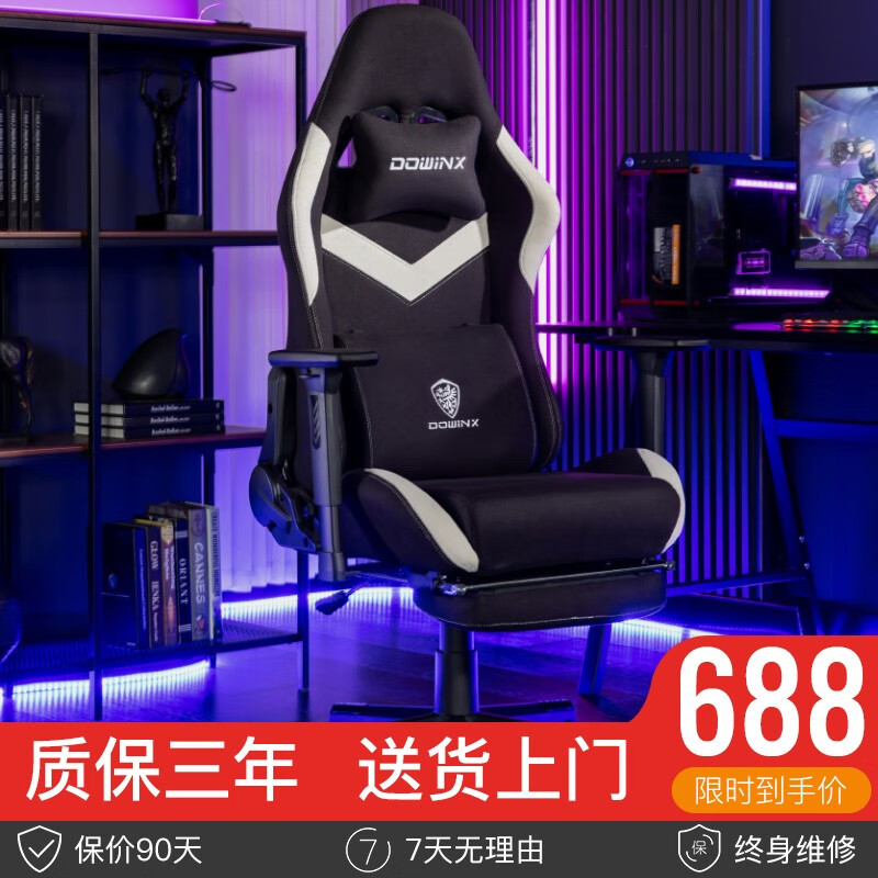 电脑椅怎么看历史价格走势|电脑椅价格比较