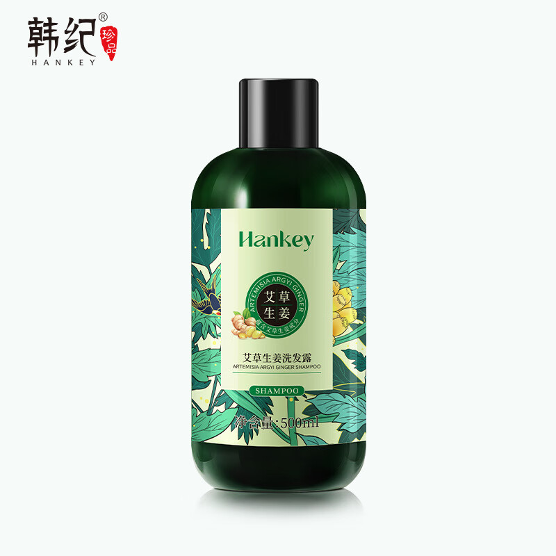 韩纪(hankey)艾草生姜洗发水何首乌滋养修护去屑止痒清爽控油滋润沐