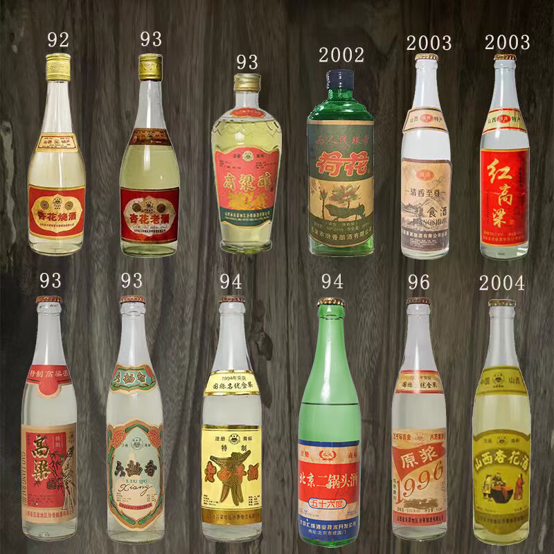 1994年老酒白酒80年代北京二锅头56度清香型白酒特产名酒纯粮食酒