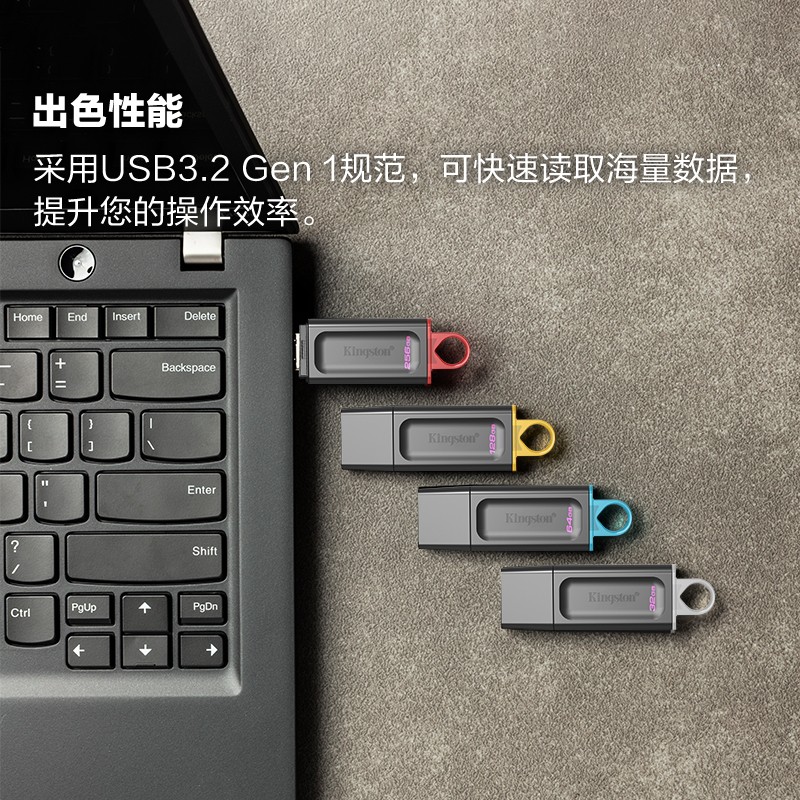 金士顿（Kingston）32GB USB3.2 Gen 1 U盘 DTX 时尚设计 轻巧便携