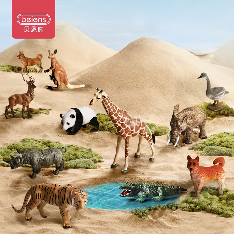 儿童仿真动物玩具京东商品历史价格查询|儿童仿真动物玩具价格历史