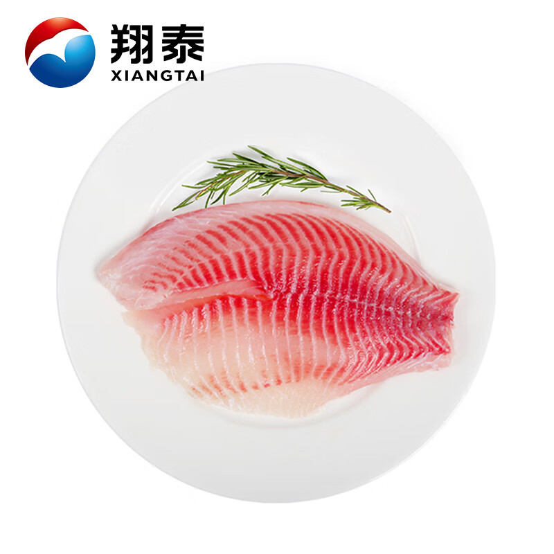 翔泰海南鲷鱼片140g/袋 火锅食材 生鲜鱼类 海鲜水产
