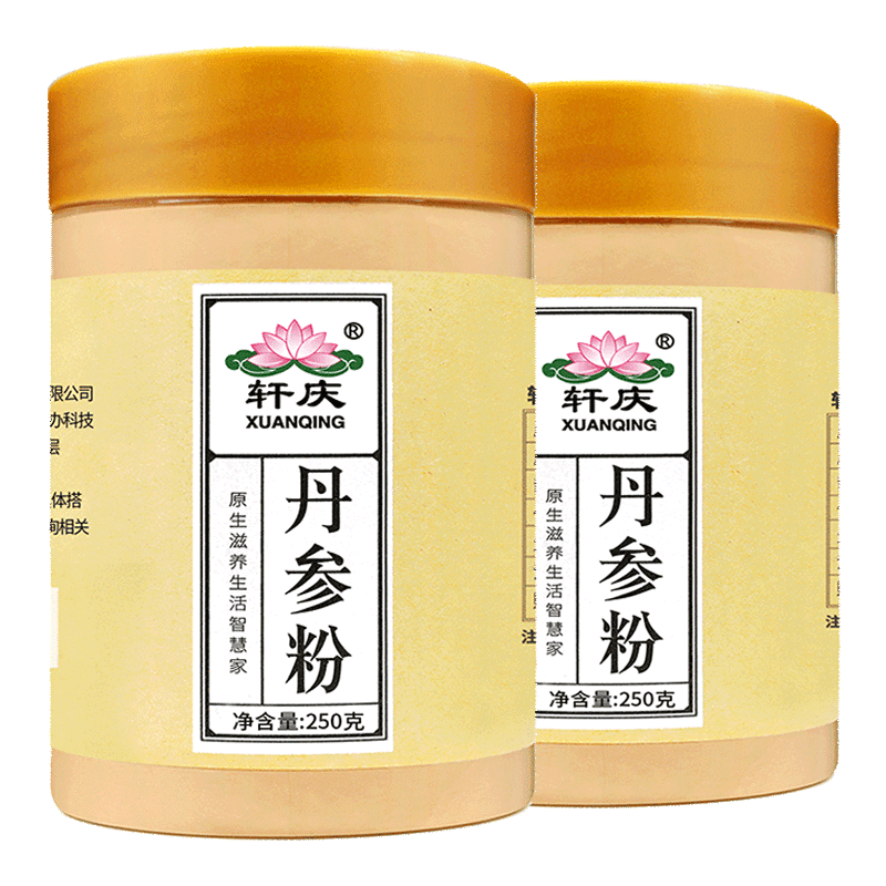 轩庆丹参粉500克紫丹参片茶打粉云南文山正宗白花丹参细粉