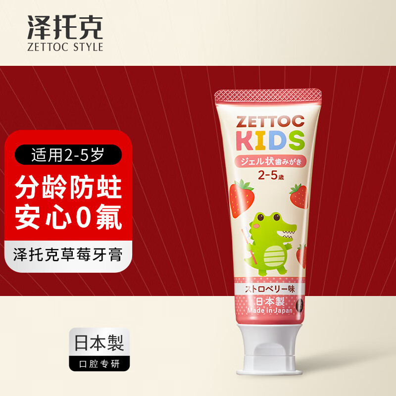 婴童口腔护理历史价格走势|婴童口腔护理价格历史