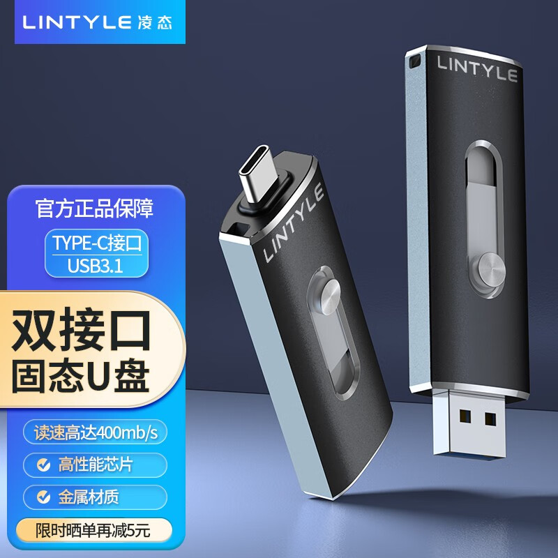 U盘怎么查看宝贝历史价格|U盘价格比较