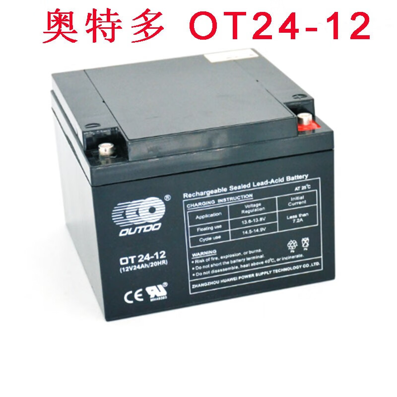 OUTDO奥特多OT24-12蓄电池12V24AH机房消防应急UPS电源EPS电源梅亚特直流屏