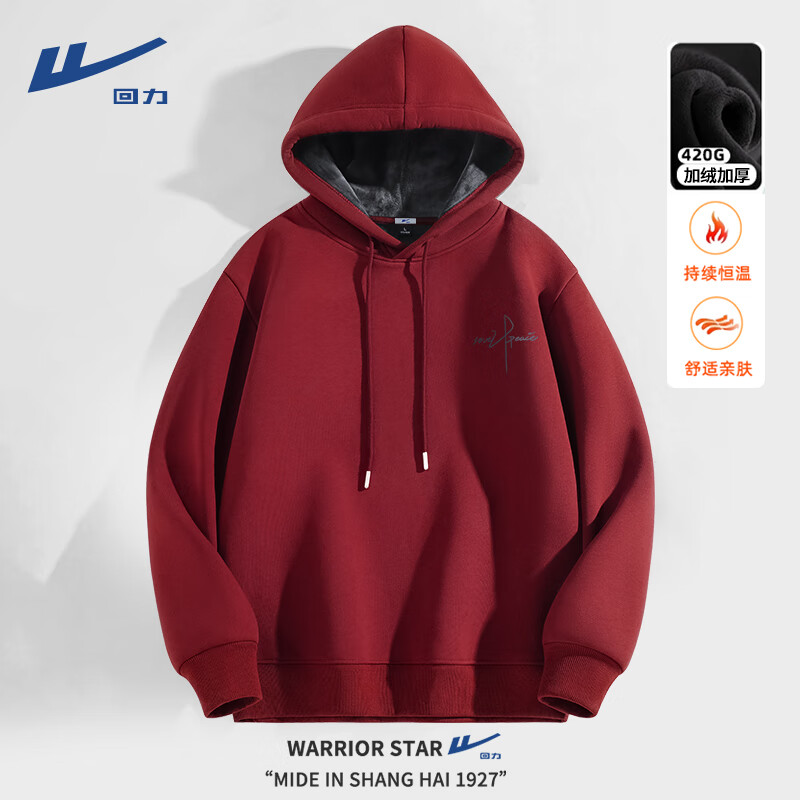 ���ڲ����������ﶬ����ñ�����м��޼Ӻ񶬼��ذ���ůñ��ѧ�����ɰٴ���ʿ���� �ƺ�#MHLHL���X 3XL