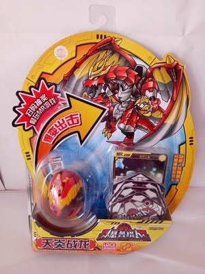 xiqkio爆兽猎人天炎战龙变形雌雄玄武翔龙骑士噬日巨鳄儿童爆兽蛋 天