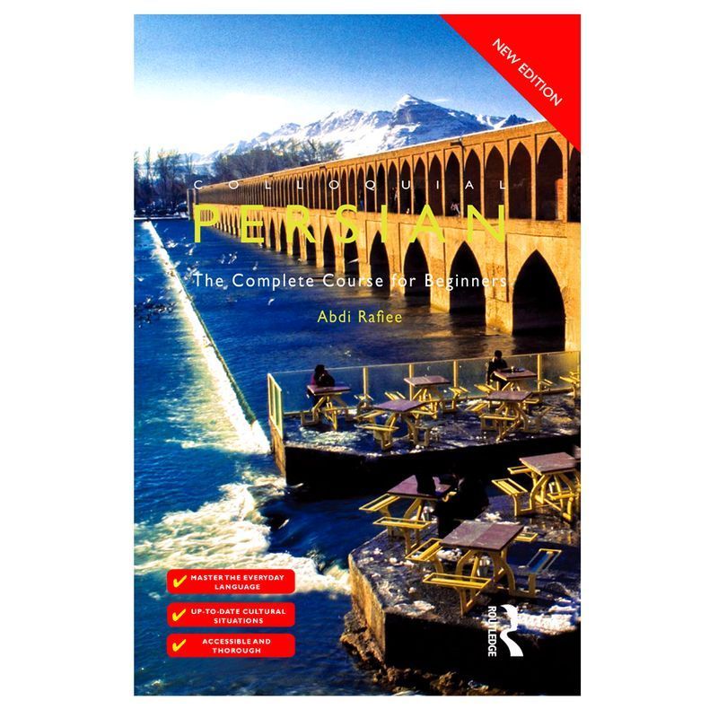 自学波斯语入门教材/基础口语教程colloquial persian