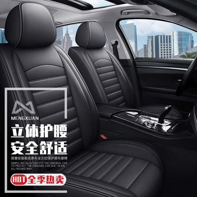 梦选汽车座套全包围四季通用坐垫大众朗逸宝来速腾新桑塔纳迈腾帕萨特高性价比高么？